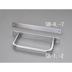 【EA951SB-1】300mm幅 タラップ(ステンレス製)