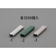 【EA952BR-2】1.3x16mm ホグリング(グリーンガルバ鋼/1250個)