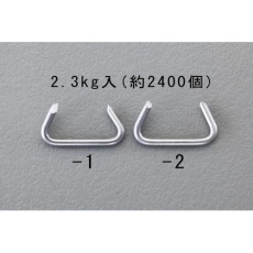 【EA952BS-2】22.5mm ホグリング(先丸/約2400個)