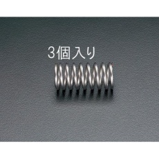 【EA952VS-42】15.0x2.60/42.0mm 押しスプリング(3本)