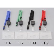 【EA956VA-118】IDカード用名札(ストラップ付・リール付/黒)