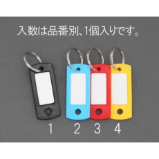 【EA956VL-1】22×53mm ネームタグ(ブラック)