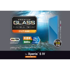 【PM-X224FLGGBL】Xperia 5 IV ガラスフィルム 高透明 ブルーライトカット