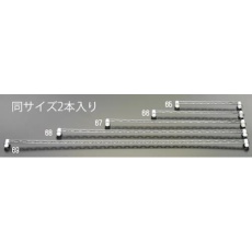 【EA976AJ-69】1500mm メタルラック用サイドバー(2本)