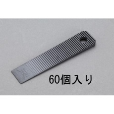 【EA979DH-22】22×98×5mm 調整くさび(60本)