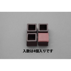 【EA979DV-15】33-36mm カグスベール(角型キャップ/4個)