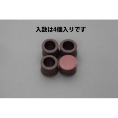 【EA979DV-2】φ21-24mm カグスベール(丸型キャップ/4個)