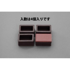 【EA979DV-23】27-30x42-45mm カグスベール・長方形(4個)