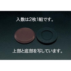 【EA979DX-1】φ70mm カグスベール・丸型(重量用/2個)