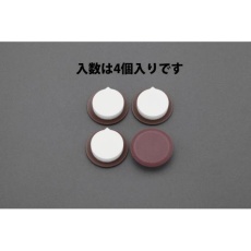 【EA979DX-21】φ28mm カグスベール・丸型(4個)