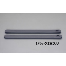 【EA979DX-9】80x900mm カグスベールプロ(2枚)