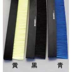 【EA979KF-5B】30mm×5.0m シールブラシ(差込型/PP/黒)