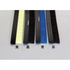 【EA979KG-1B】30mm×1.0m シールブラシ(差込型/PP/黒)