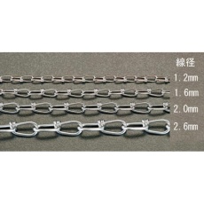 【EA980SM-83】2.6mm×10m ビクターチェーン(ステンレス製)