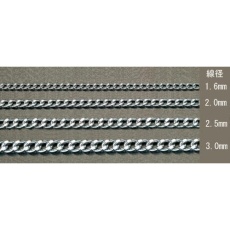 【EA980TG-6】1.6mm×6.0m ショートマンテルチェーン(スチール/クロームメッキ)