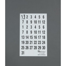 【EA983BR-60】40x30mm マグネット表示板(日付数字)