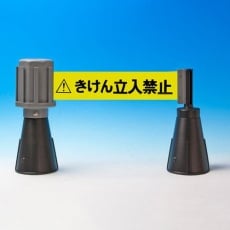 【EA983DB-212】60mm/5m 標識テープ(コーン用・立入禁止)