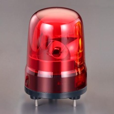【EA983FS-125RA】DC12～24V LED回転灯(ブザー付/赤色)