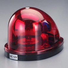 【EA983FS-51A】DC12V/24V 自動車用LED回転灯(赤色)