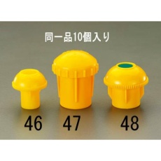 【EA983FV-46】鉄筋用保護キャップ(10個)