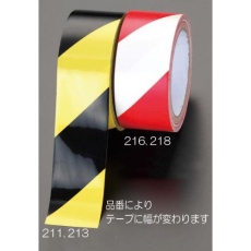 【EA983G-216】50mm×32.4m 危険警告テープ(赤/白 ラミネート)