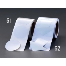 【EA983G-62】100mm 蓄光テープ(矢印/100枚)