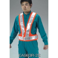 【EA983R-22】安全ベスト(橙)