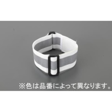 【EA983RT-44】50mmx450mm セーフティーアームバンド(ロイヤルブルー)