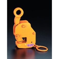 【EA984DK-1】1.0ton 竪吊・横吊兼用クランプ