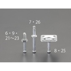 【EA986PC-22】M10x15mm ねじステム(EA986PC-150/150B用/4個)