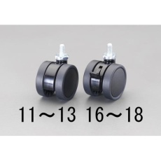 【EA986TG-17】50mm キャスター(ツインホイール・ブレーキ付)