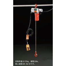 【EA987DC-6】AC100V/125kgx6m 電動チェーンブロック