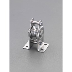【EA987HS-11】25mm/50kg 縦型固定滑車(1車/メタル)