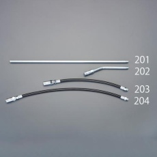 【EA991CR-203】300mm/R1/8’’ グリースポンプ用フレキシブルノズル