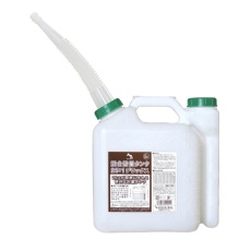 【EA991HZ-5A】5.0L 燃料タンク(混合燃料用)
