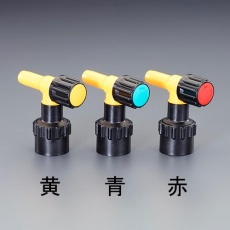 【EA991JW-1】φ40mm ペール缶・一斗缶用コック(樹脂製/黄)