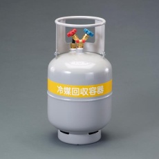 【EA994C-21A】[R410A～R12]フルオロカーボン回収容器