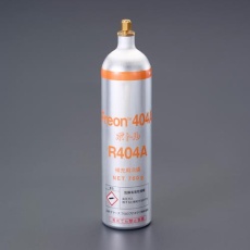 【EA994P-1A】[R404A]700g サービス缶(1本)