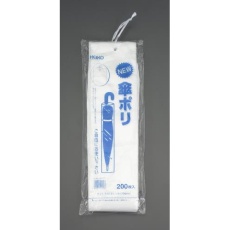 【EA995AA-150】115x795mm 傘袋(200枚)