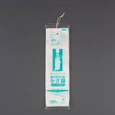 【EA995AA-443】120/220x470mm 折り畳み傘袋(半透明/100枚)