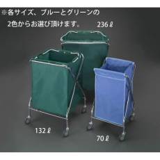 【EA995AA-52F】557×506×813mm ダストカート(エコ袋(青)付)