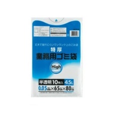【EA995AD-211】45L ごみ袋(半透明/10枚)