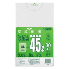 【EA995AD-48】70L ごみ袋(半透明/30枚)