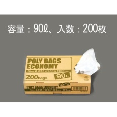 【EA995AD-57M】90L ごみ袋(半透明/200枚)