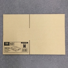 【EA995BS-69】217x167x77mm ダンボール(シングル/30枚)