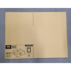 【EA995BS-77】674x554x351mm ダンボール(シングル/10枚)