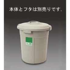 【EA995CA-31F】[EA995CA-31用]フタ