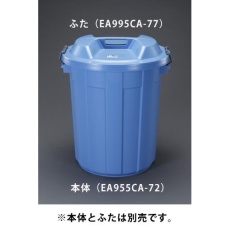 【EA995CA-77】[EA995CA-72用]フタ