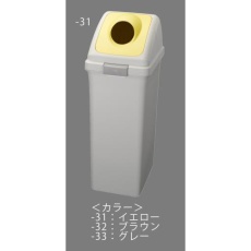 【EA995CC-32】40L ダストボックス(丸穴蓋/ブラウン)
