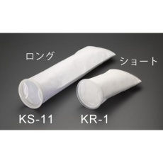 【EA997KR-12】178x813mm 熱溶着フェルトフィルターバッグ(5μm)